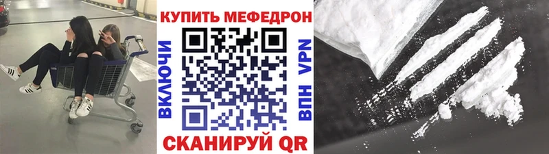 Наркота Радужный Амфетамин МЕФ Кокаин ГАШ Каннабис
