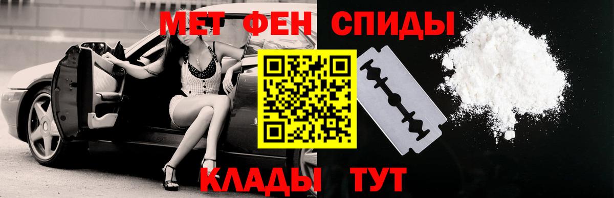 Amphetamine Premium  АМФ  Радужный  Вход с VPN 