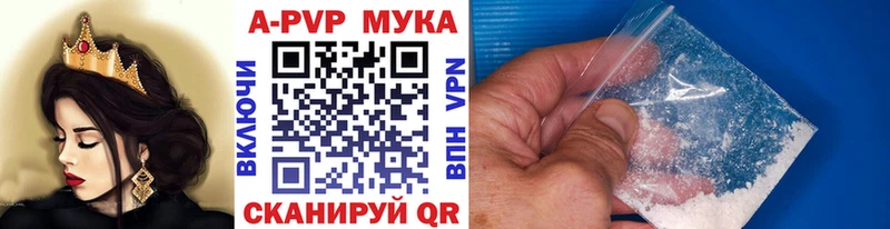 где найти наркотики  Радужный  Alfa_PVP Соль 