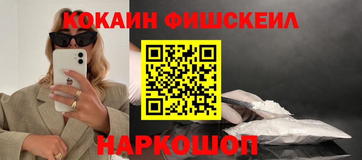 Радужный  КОКАИН  Cocaine Перу  Вход с VPN  Кокаин Columbia 