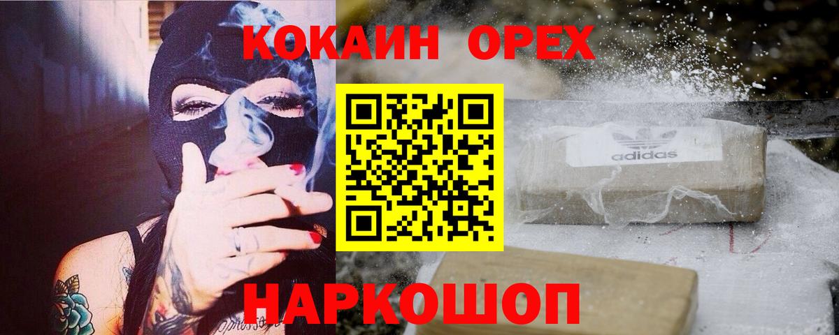КОКАИН Колумбийский Радужный