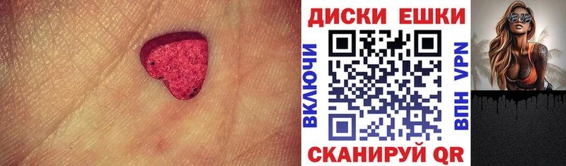 ЭКСТАЗИ 300 mg купить наркоту Радужный