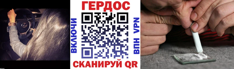 где купить   Радужный  ГЕРОИН хмурый 