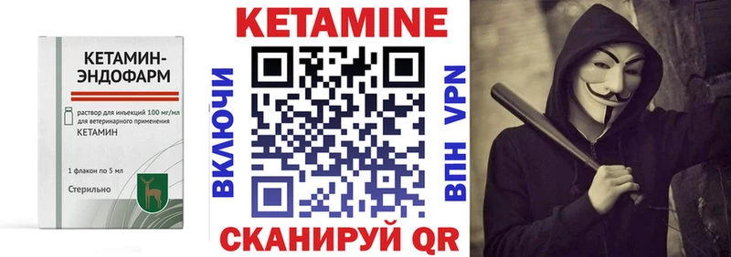 ОМГ ОМГ вход  Радужный  Кетамин VHQ 