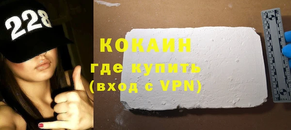 дживик Балахна