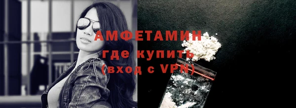 ALPHA-PVP Баксан