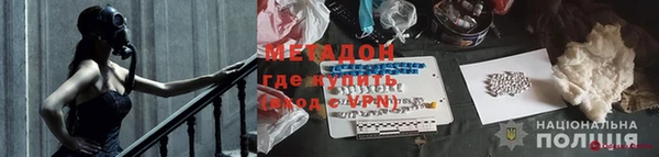 ALPHA-PVP Баксан