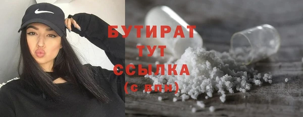 ALPHA-PVP Баксан