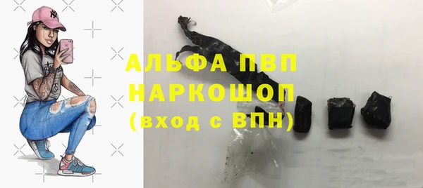 ALPHA-PVP Баксан