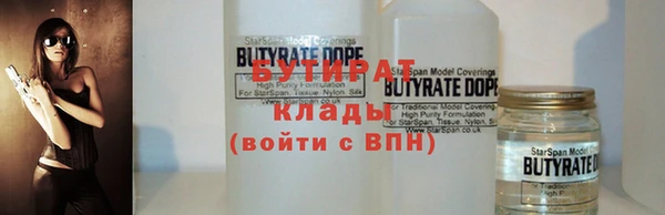 дживик Балахна