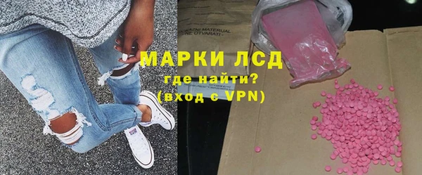 ALPHA-PVP Баксан