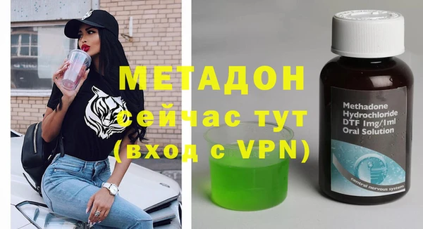 ALPHA-PVP Баксан