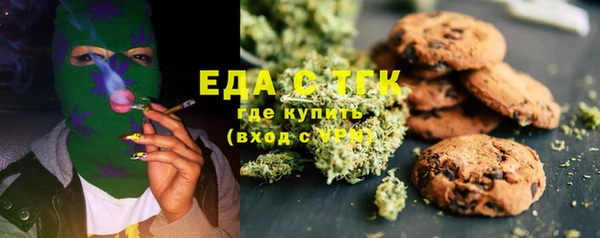 ALPHA-PVP Баксан