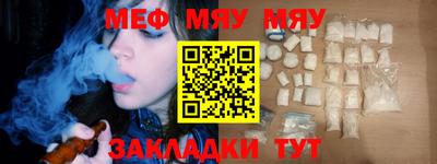 метамфетамин Моздок