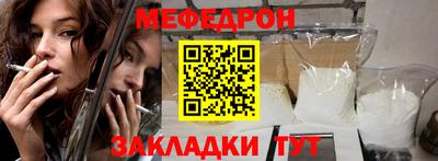 метамфетамин Моздок