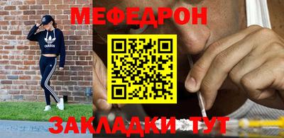 метамфетамин Моздок