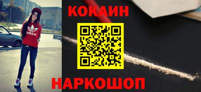 героин Можайск