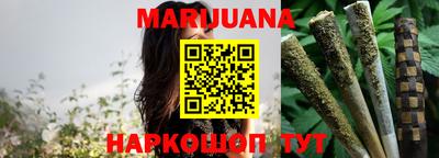метамфетамин Моздок