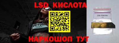 метамфетамин Моздок