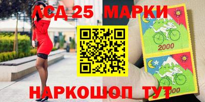 метамфетамин Моздок