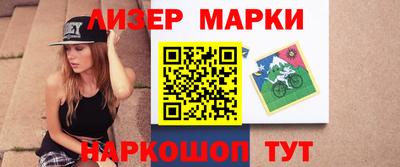 героин Можайск