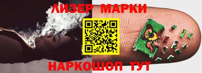 метамфетамин Моздок