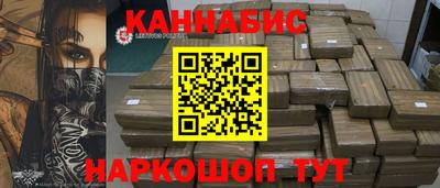 метамфетамин Моздок