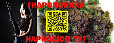 метамфетамин Моздок