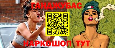 круглые Можга