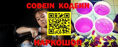 метамфетамин Моздок