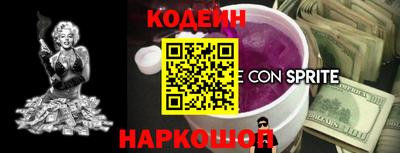 метамфетамин Моздок