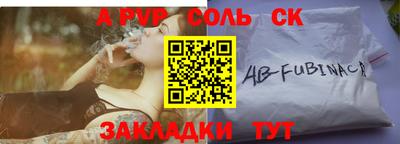 героин Можайск