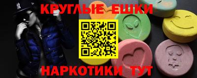метамфетамин Моздок