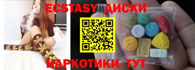 метамфетамин Моздок