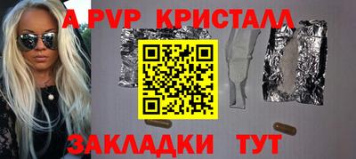 метамфетамин Моздок