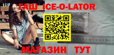 метамфетамин Моздок