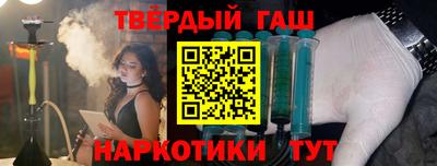 героин Можайск
