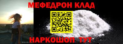 метамфетамин Моздок