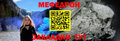 метамфетамин Моздок