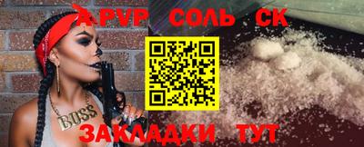 героин Можайск