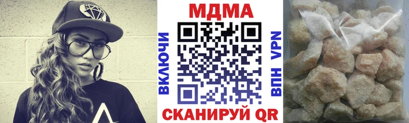 MDMA crystal  Радужный 