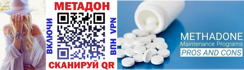 МЕТАДОН VHQ  Радужный 