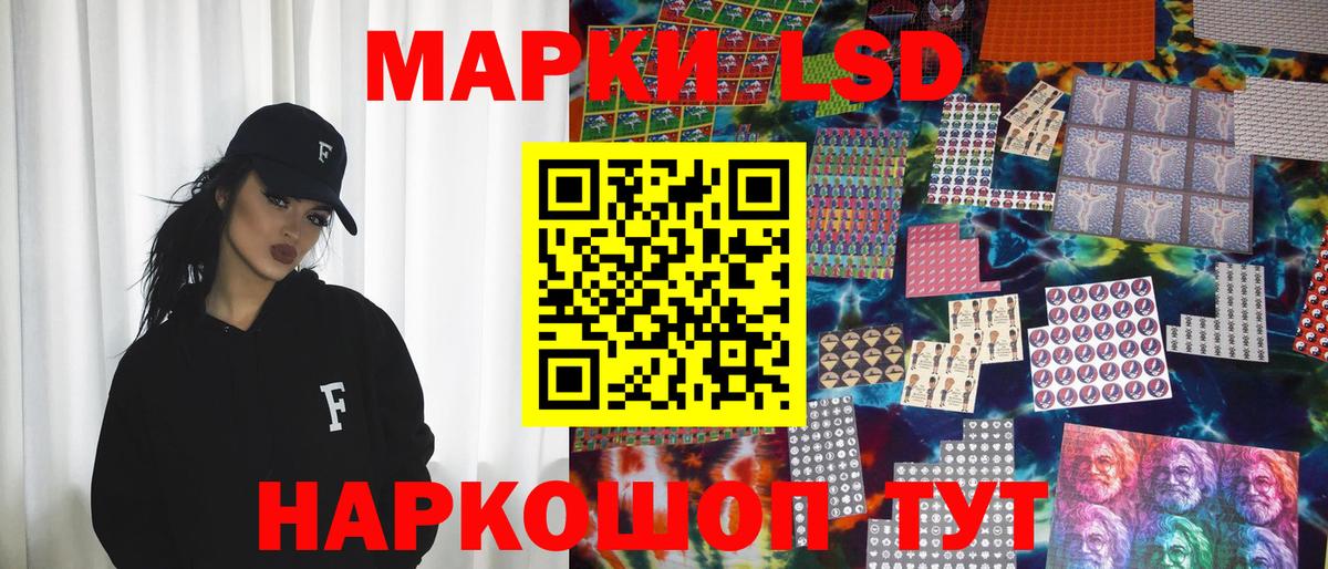 Марки NBOMe 1,5мг  Вход с VPN  Наркотические марки  Радужный 