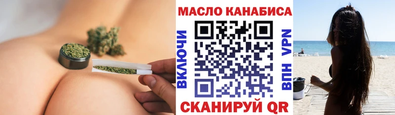 ТГК гашишное масло где купить наркоту Радужный