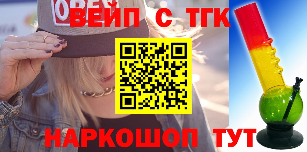 Дистиллят ТГК концентрат Радужный