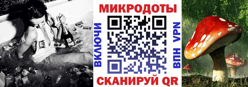 Псилоцибиновые грибы мицелий  как найти закладки  даркнет формула  Радужный 