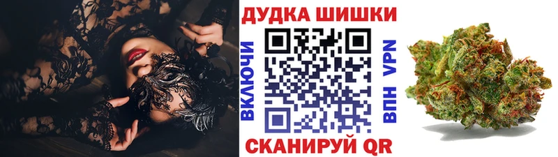 МАРИХУАНА конопля  Радужный 