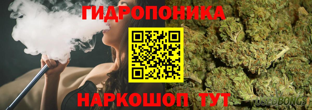 Марихуана семена Радужный