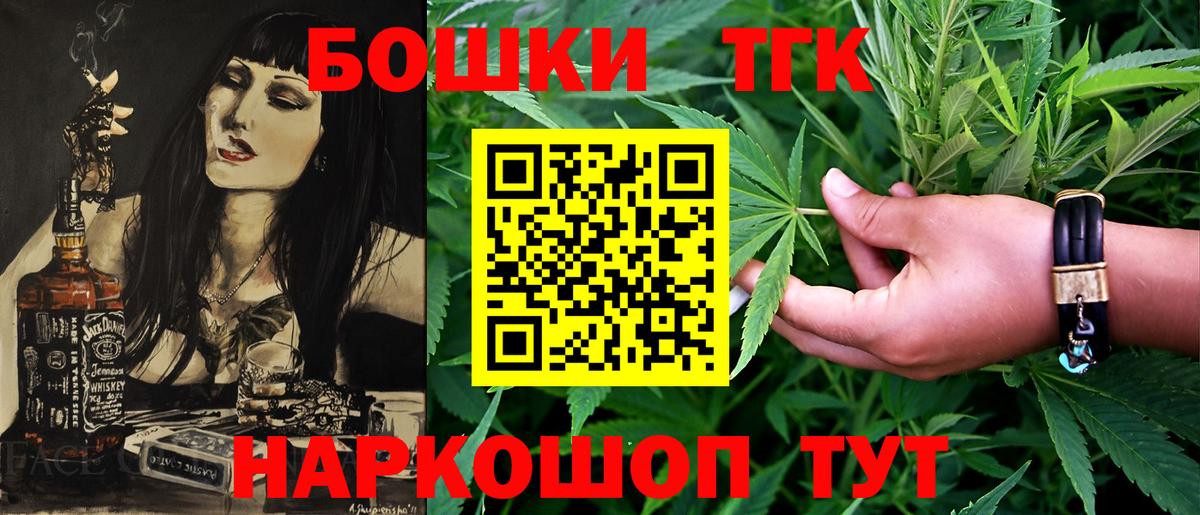 Шишки марихуана семена  Вход с VPN  Бошки марихуана Ganja  Радужный  Канабис марихуана 